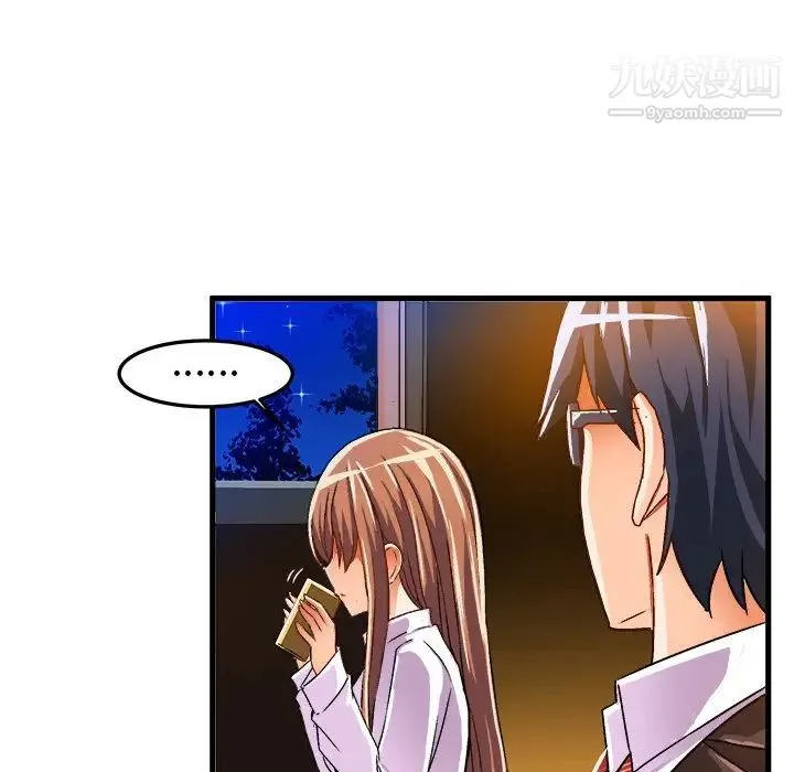 绘写你我的纯真 - 第20话 - page 65