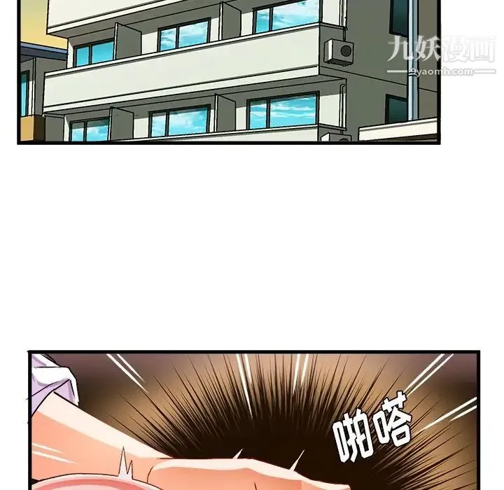 绘写你我的纯真 - 第27话 - page 68