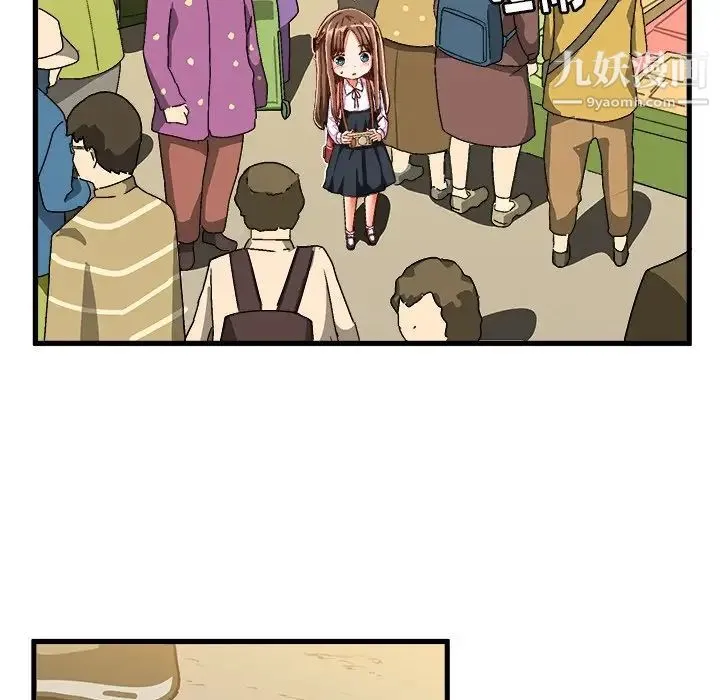 绘写你我的纯真 - 第26话 - page 34