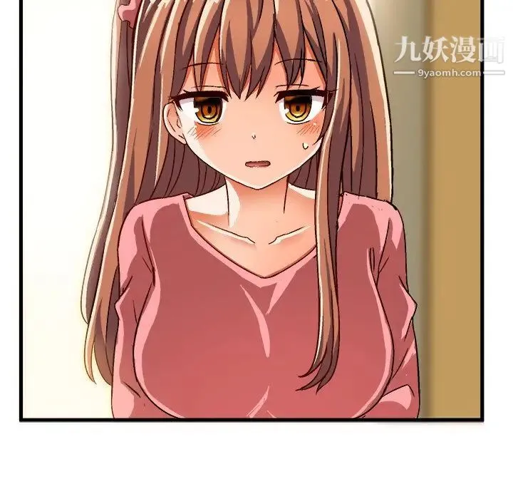 绘写你我的纯真 - 第26话 - page 61