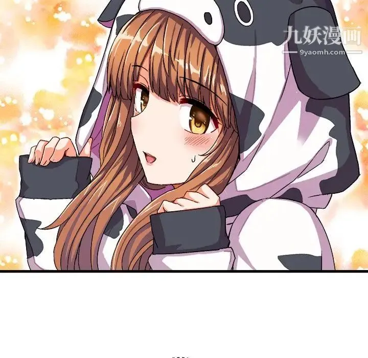 绘写你我的纯真 - 第2话 - page 34