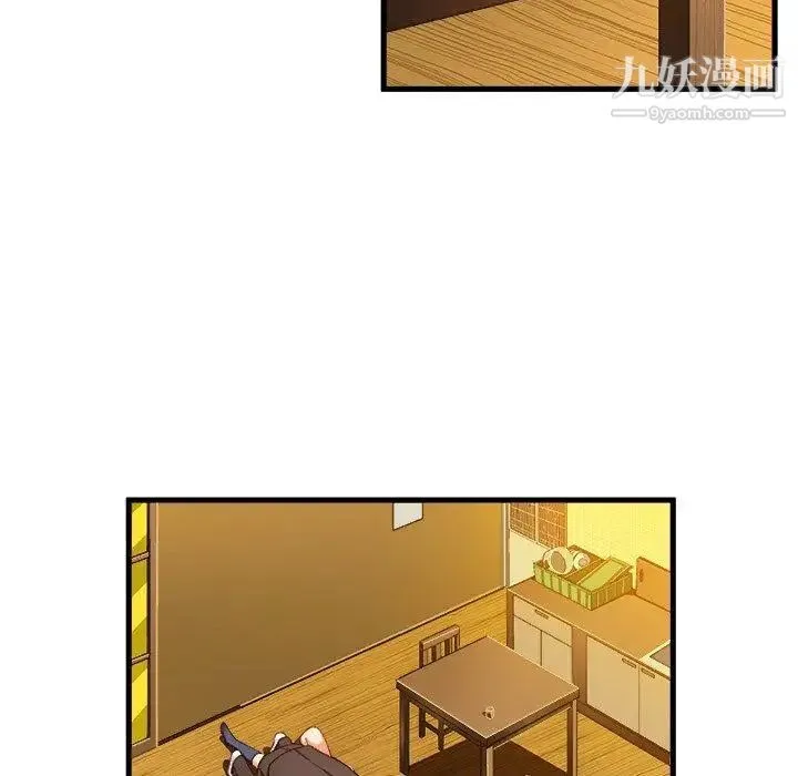 绘写你我的纯真 - 第8话 - page 39