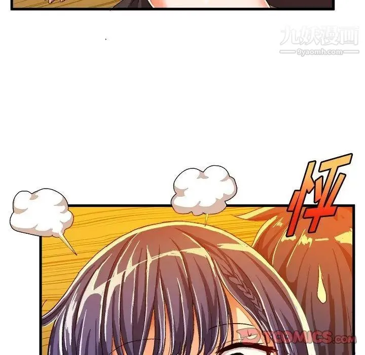 绘写你我的纯真 - 第8话 - page 42
