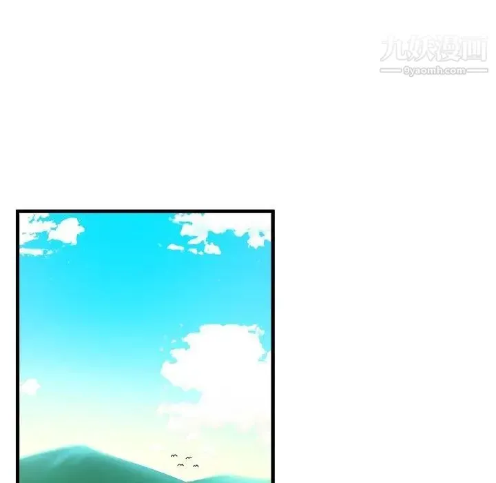 绘写你我的纯真 - 第8话 - page 63