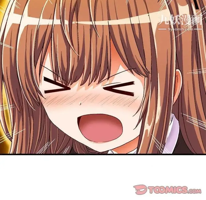 绘写你我的纯真 - 第8话 - page 78