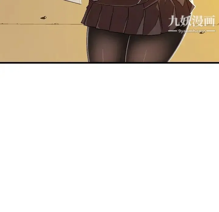 绘写你我的纯真 - 第7话 - page 7