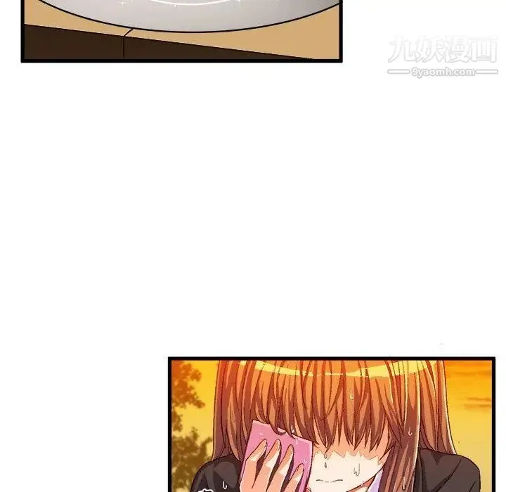 绘写你我的纯真 - 第7话 - page 36