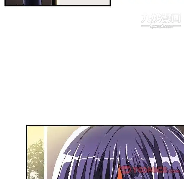 绘写你我的纯真 - 第7话 - page 62