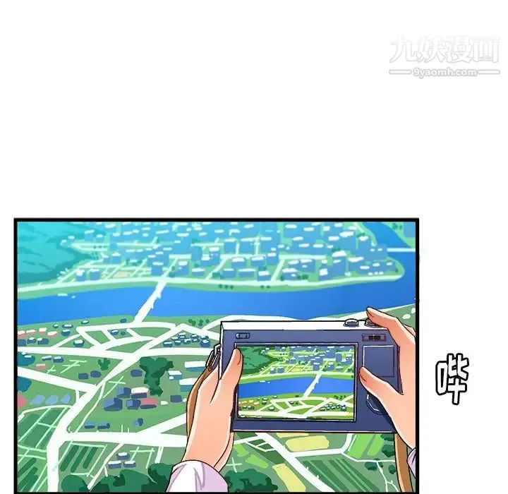 绘写你我的纯真 - 第25话 - page 47