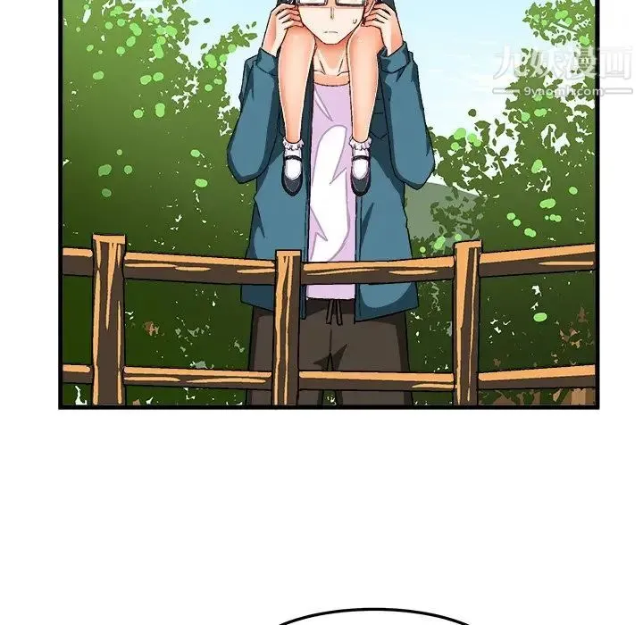 绘写你我的纯真 - 第25话 - page 49