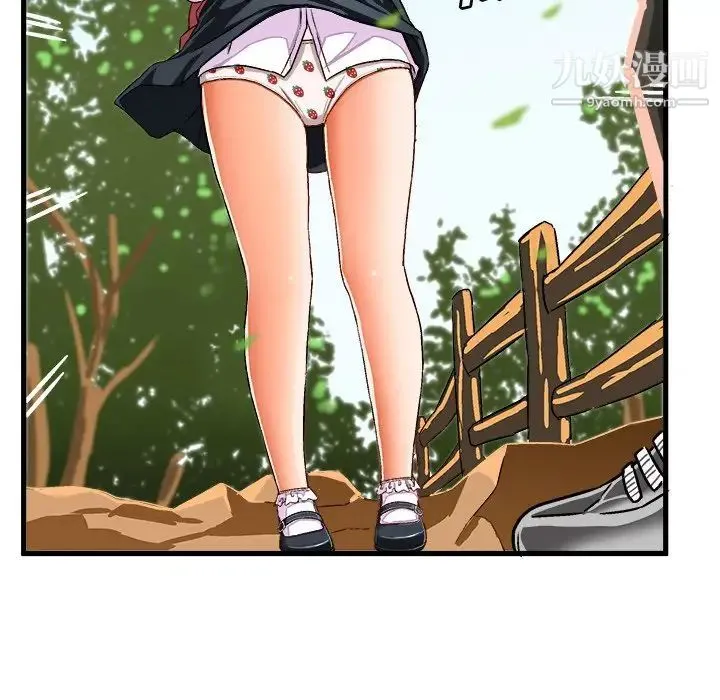 绘写你我的纯真 - 第25话 - page 52
