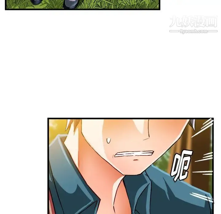 绘写你我的纯真 - 第25话 - page 65