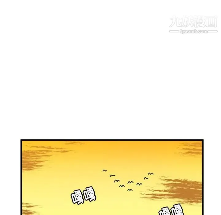 绘写你我的纯真 - 第25话 - page 77