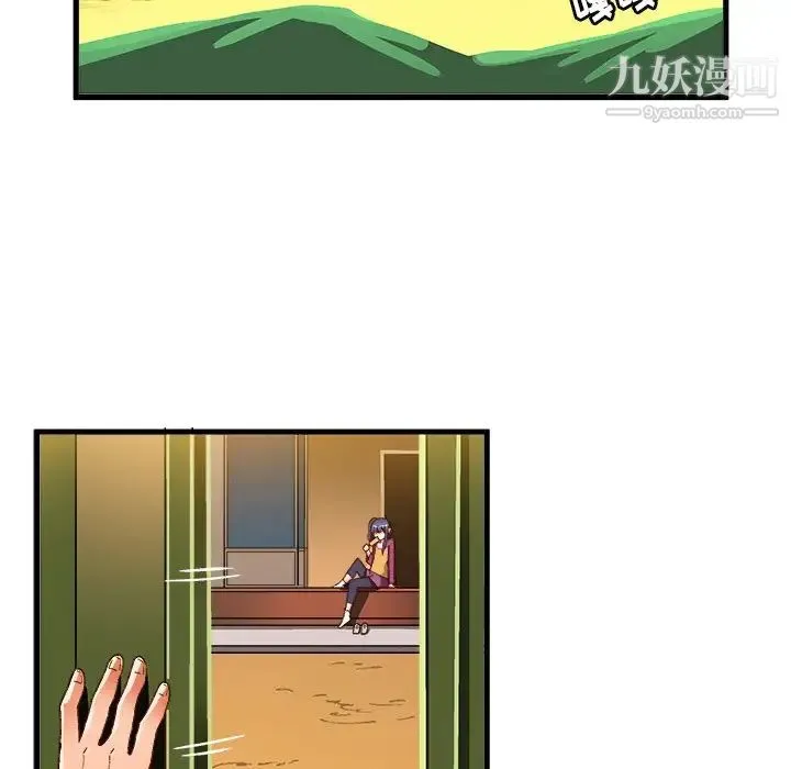 绘写你我的纯真 - 第25话 - page 78