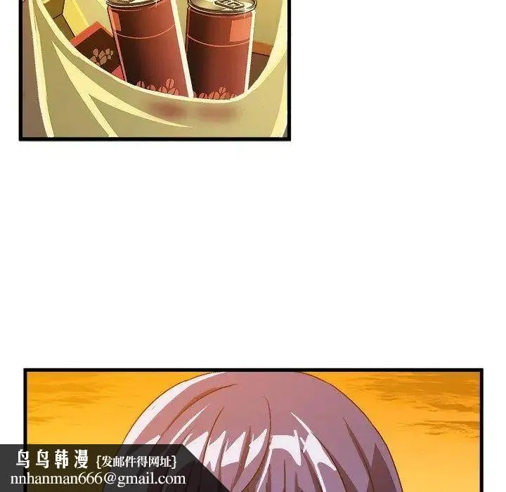 绘写你我的纯真 - 第18话 - page 48