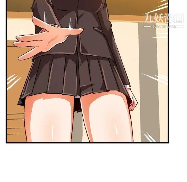 绘写你我的纯真 - 第18话 - page 69
