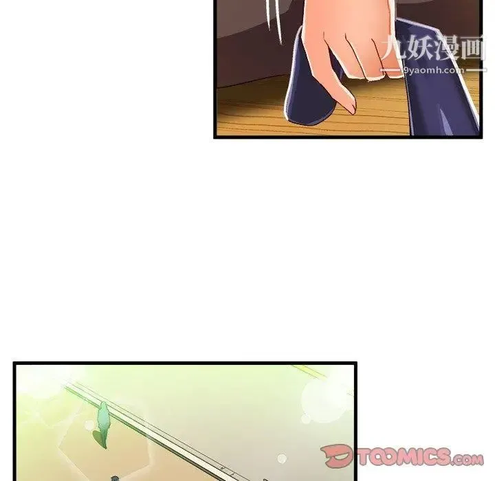 绘写你我的纯真 - 第18话 - page 78