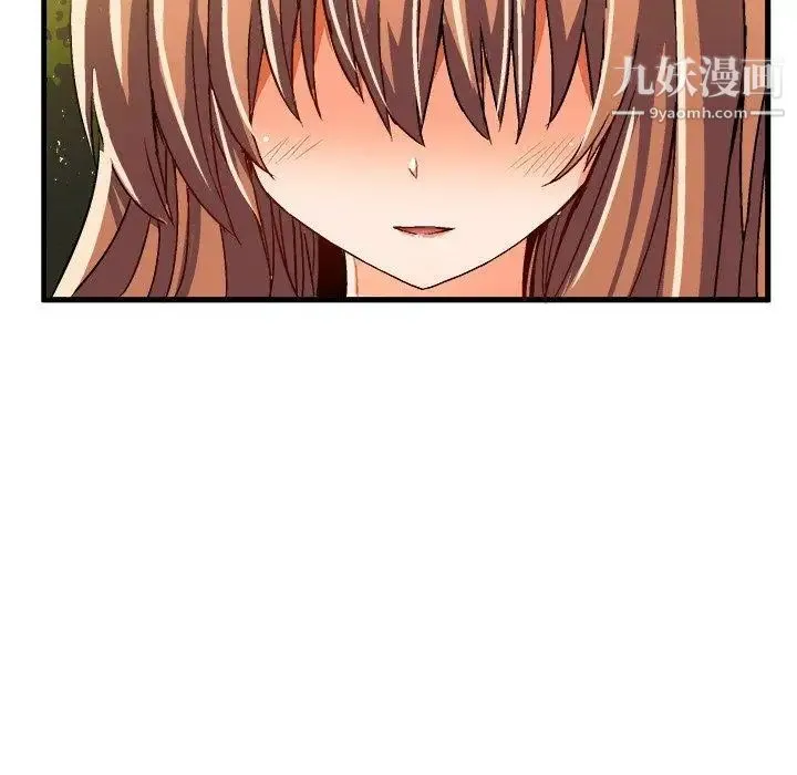 绘写你我的纯真 - 第18话 - page 84
