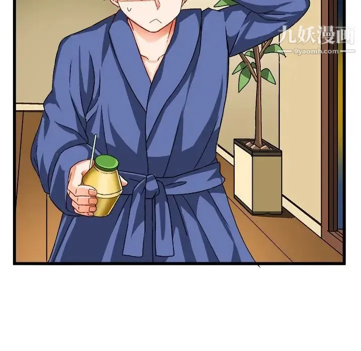 绘写你我的纯真 - 第40话 - page 63