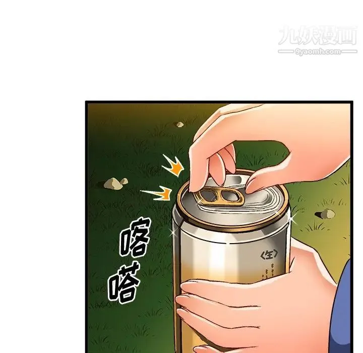 绘写你我的纯真 - 第40话 - page 64