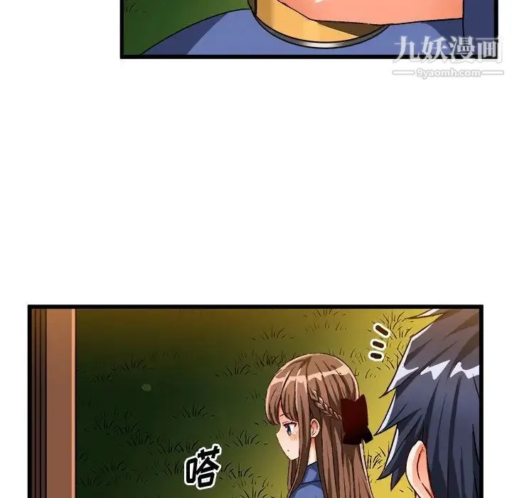 绘写你我的纯真 - 第40话 - page 65