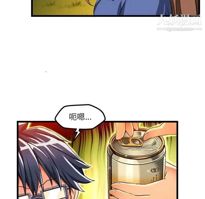 绘写你我的纯真 - 第40话 - page 68