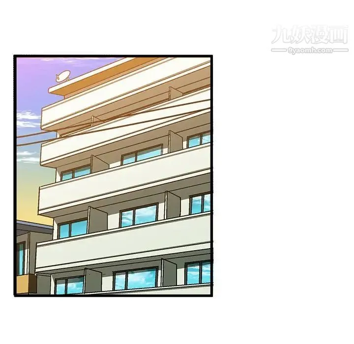 绘写你我的纯真 - 第33话 - page 17