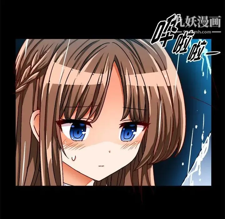 绘写你我的纯真 - 第33话 - page 79