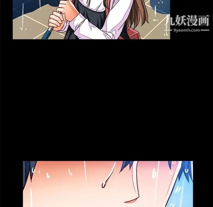 绘写你我的纯真 - 第33话 - page 84