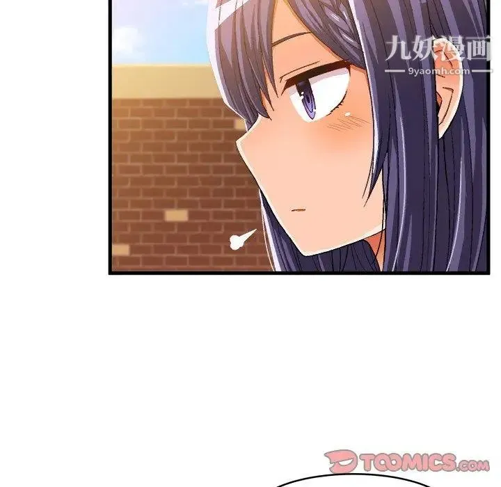 绘写你我的纯真 - 第12话 - page 30