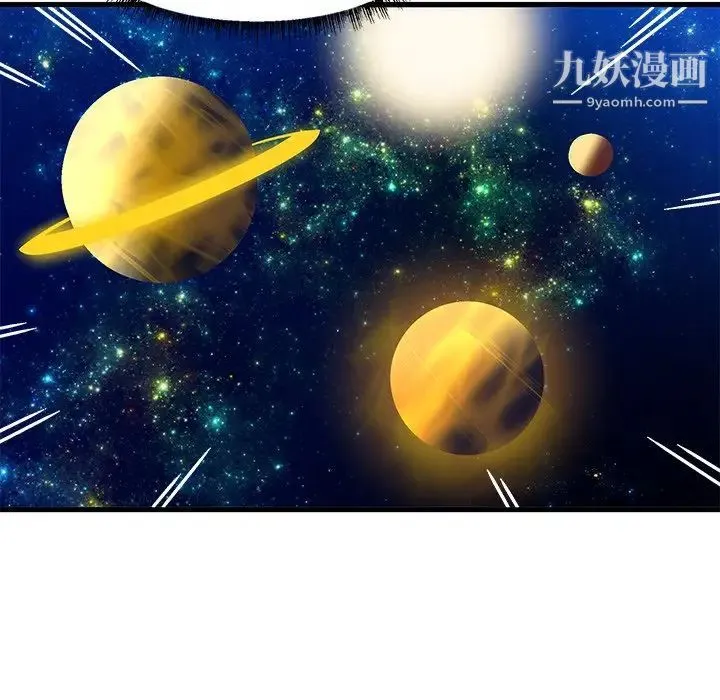 绘写你我的纯真 - 第29话 - page 80