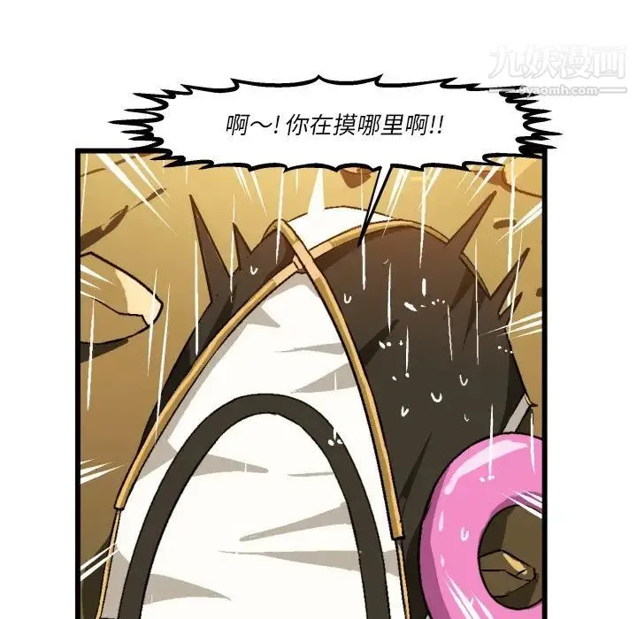 绘写你我的纯真 - 第43话 - page 61
