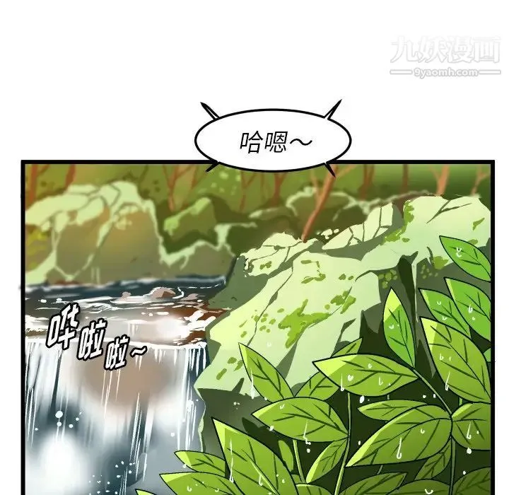 绘写你我的纯真 - 第43话 - page 70