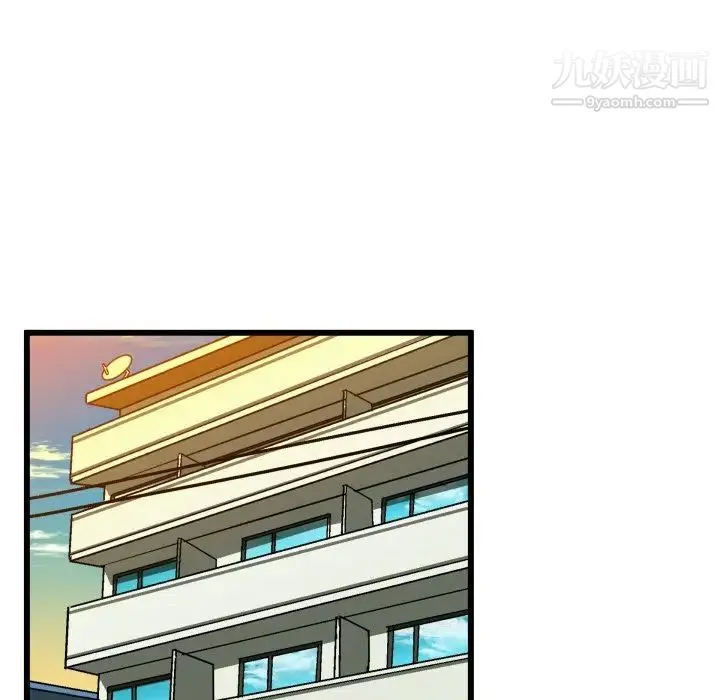绘写你我的纯真 - 第43话 - page 75
