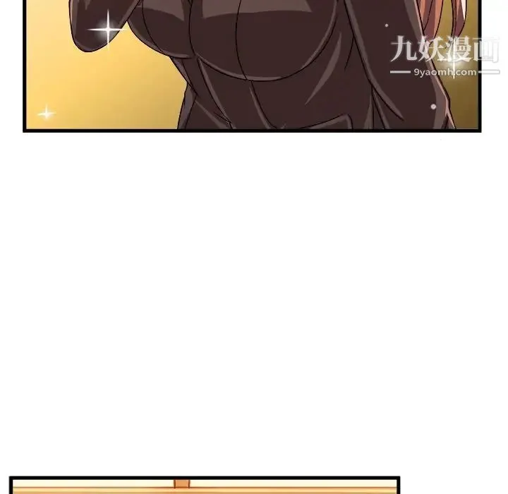 绘写你我的纯真 - 第22话 - page 56