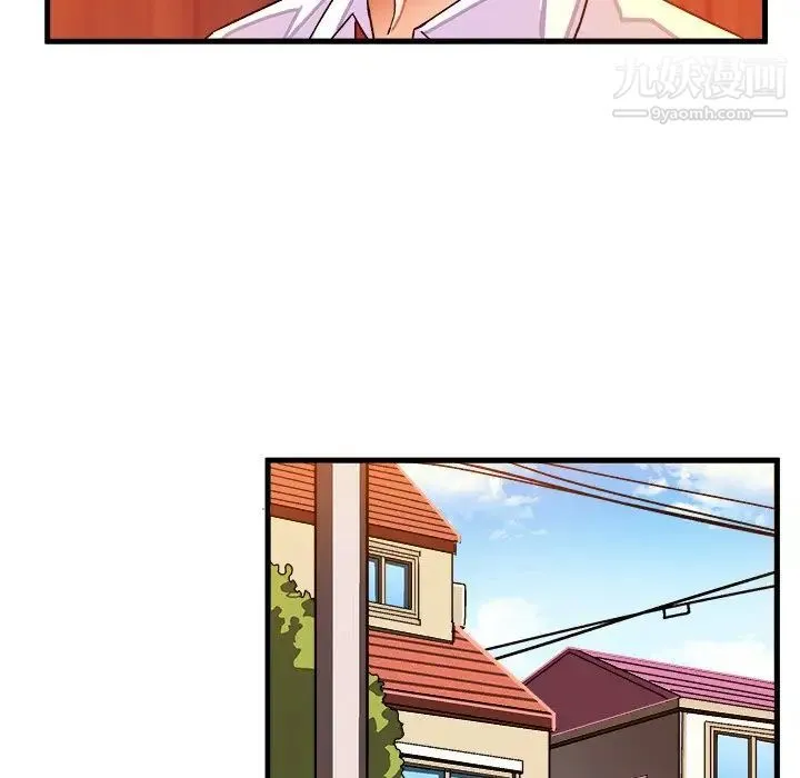 绘写你我的纯真 - 第38话 - page 9