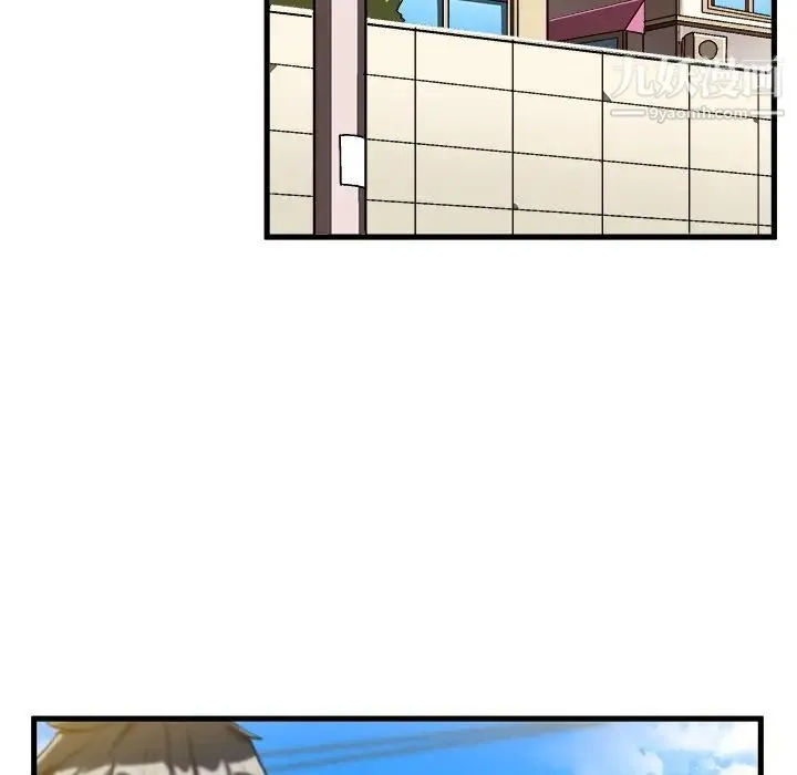 绘写你我的纯真 - 第38话 - page 10