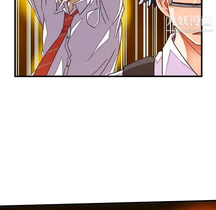 绘写你我的纯真 - 第38话 - page 29
