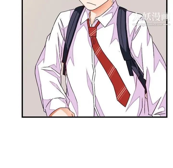 绘写你我的纯真 - 第38话 - page 41
