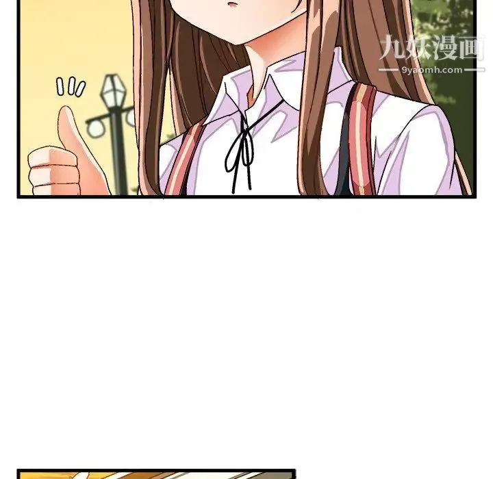 绘写你我的纯真 - 第38话 - page 59