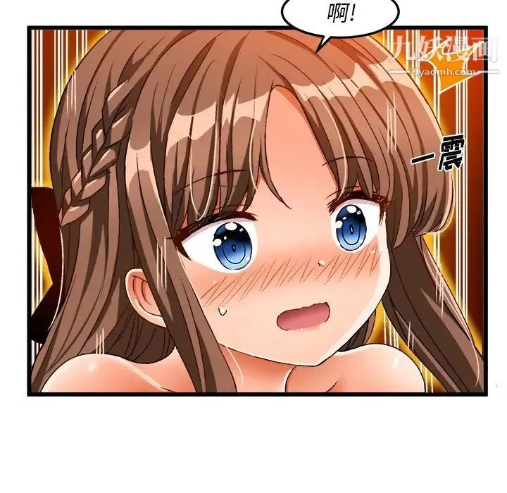 绘写你我的纯真 - 第41话 - page 14