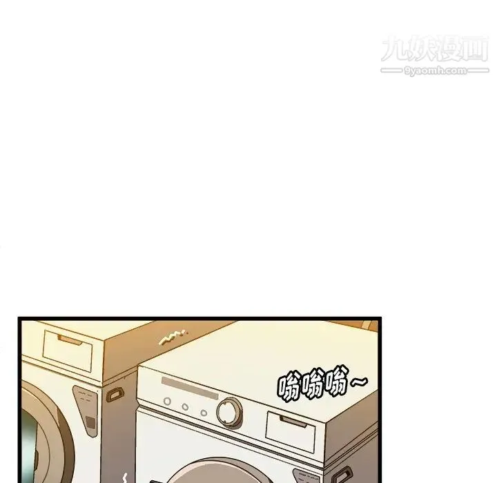 绘写你我的纯真 - 第41话 - page 25