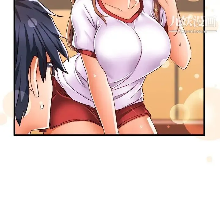 绘写你我的纯真 - 第36话 - page 19
