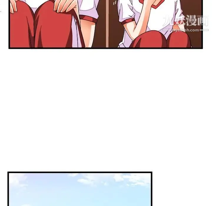 绘写你我的纯真 - 第36话 - page 23