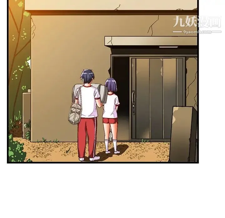 绘写你我的纯真 - 第36话 - page 34