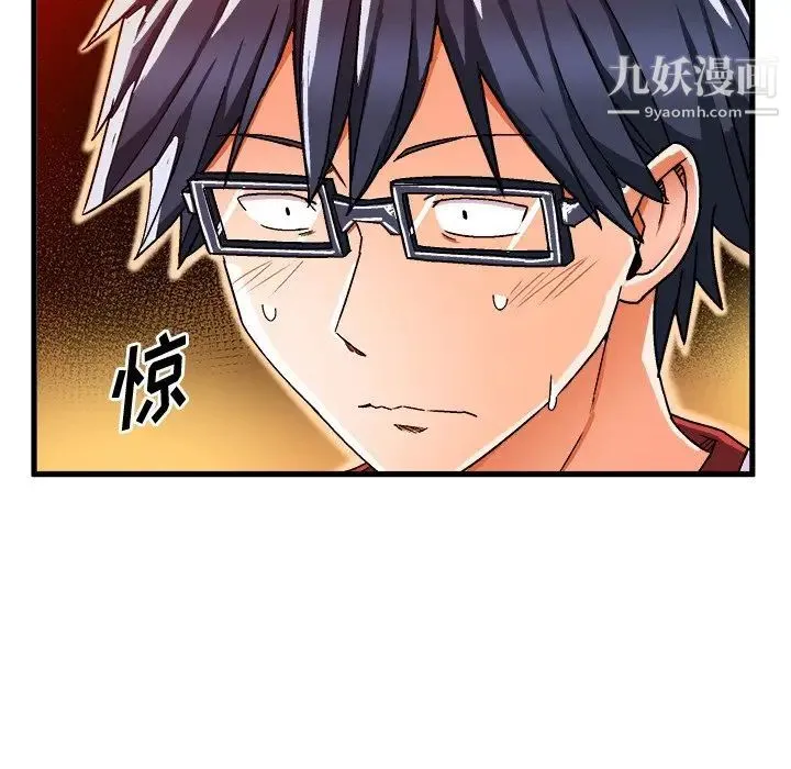 绘写你我的纯真 - 第36话 - page 49