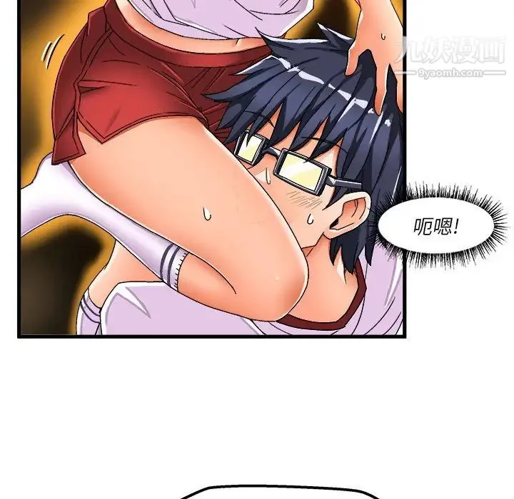 绘写你我的纯真 - 第36话 - page 54