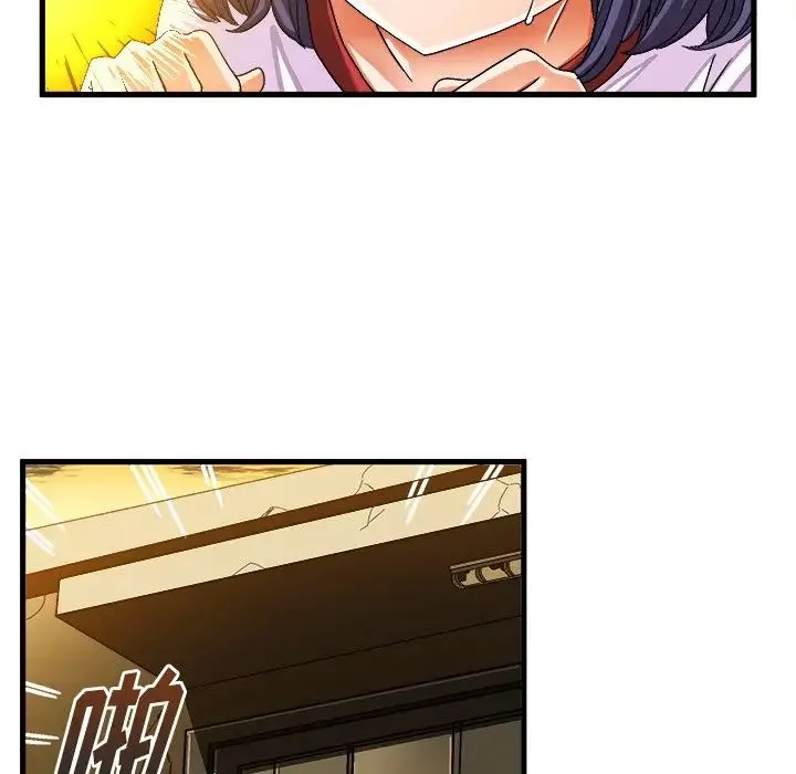 绘写你我的纯真 - 第36话 - page 61