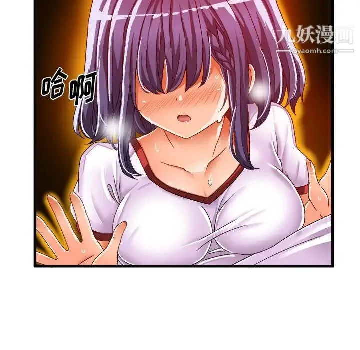 绘写你我的纯真 - 第36话 - page 78