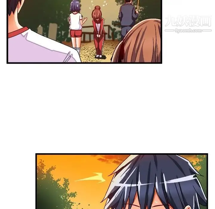 绘写你我的纯真 - 第36话 - page 84